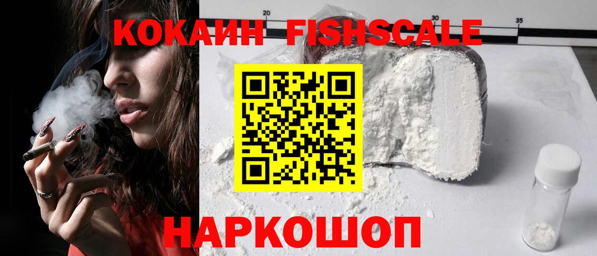 Кулебаки  КОКАИН Перу  Вход с VPN  КОКАИН Эквадор 