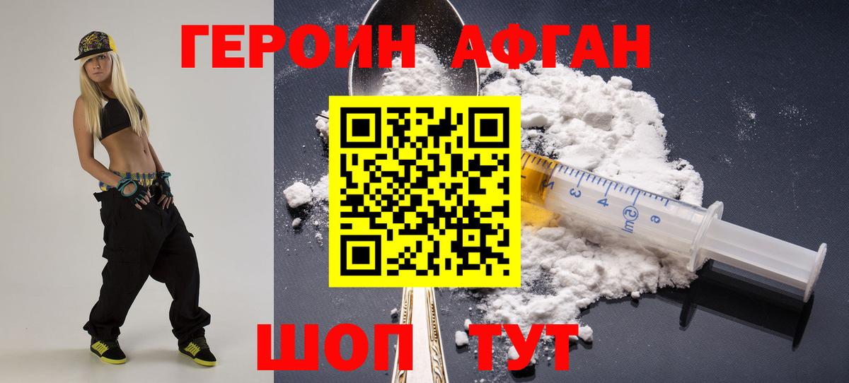 Вейп ТГК Кулебаки