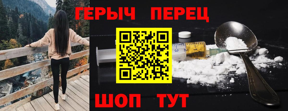 Героин афганец Кулебаки