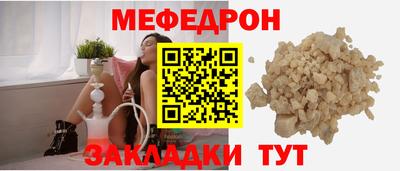 mdpv Жуковский