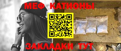 mdpv Жуковский