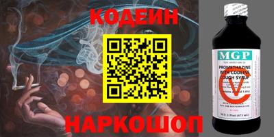 спиды Заволжье