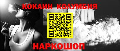 спиды Заволжье
