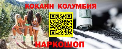 спиды Заволжье
