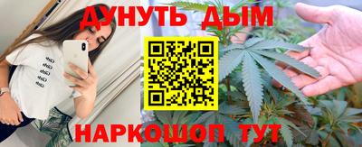 mdpv Жуковский