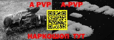 mdpv Жуковский