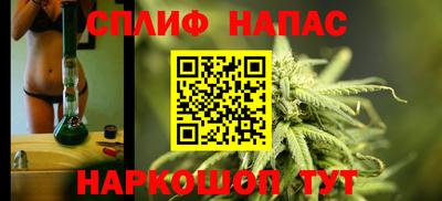 спиды Заволжье