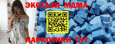 mdpv Жуковский