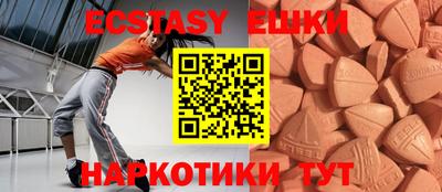 mdpv Жуковский