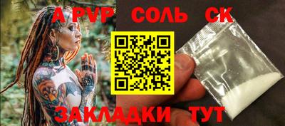 mdpv Жуковский
