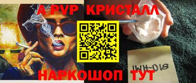 спиды Заволжье