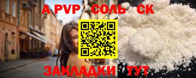 mdpv Жуковский