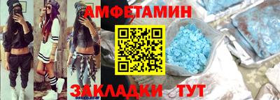 спиды Заволжье