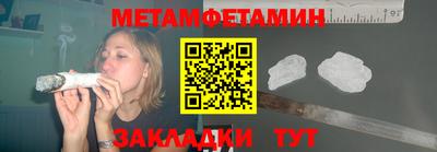 спиды Заволжье