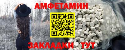спиды Заволжье