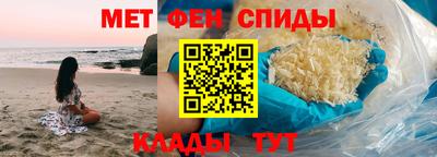 mdpv Жуковский