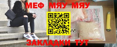 mdpv Жуковский