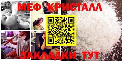 mdpv Жуковский
