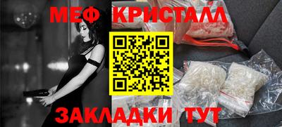 спиды Заволжье