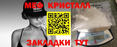 mdpv Жуковский
