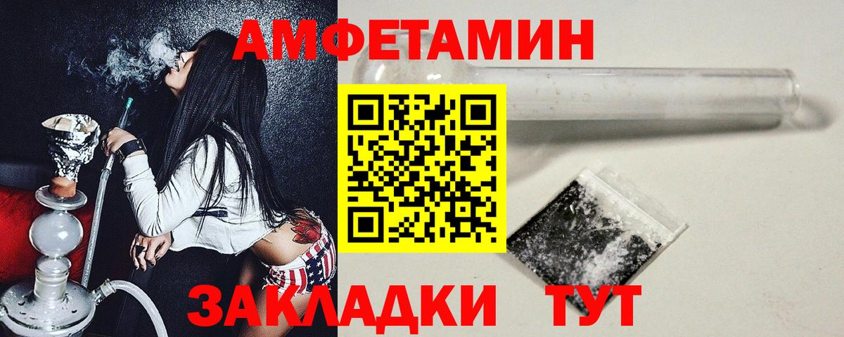 Первитин винт Кулебаки