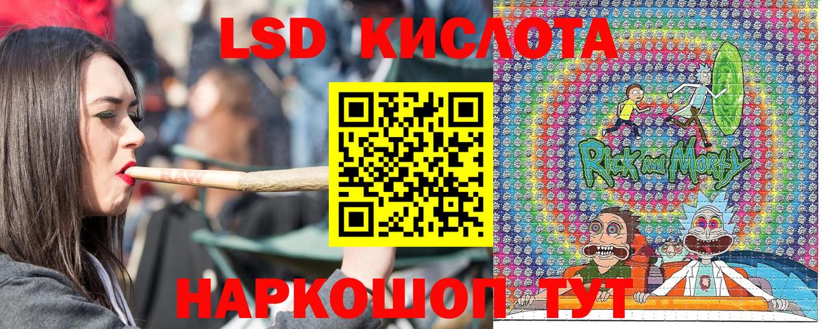 Марки NBOMe 1500мкг Кулебаки