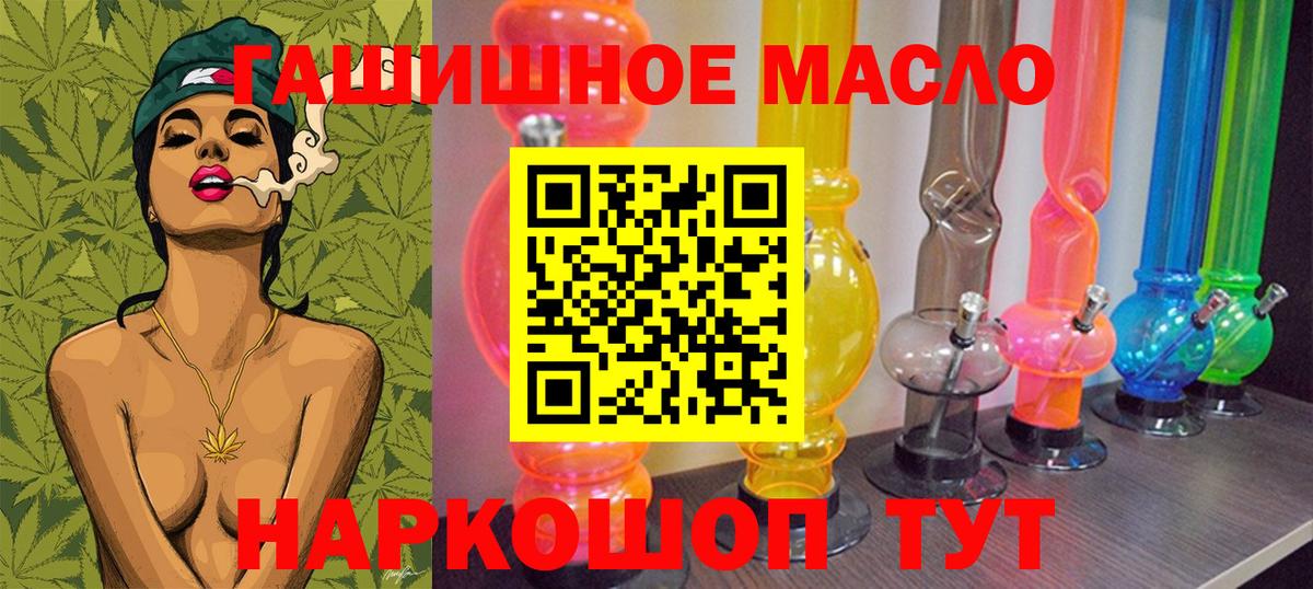 закладки  Вход с VPN  Кулебаки  mega сайт  ТГК вейп с тгк  ТГК жижа 