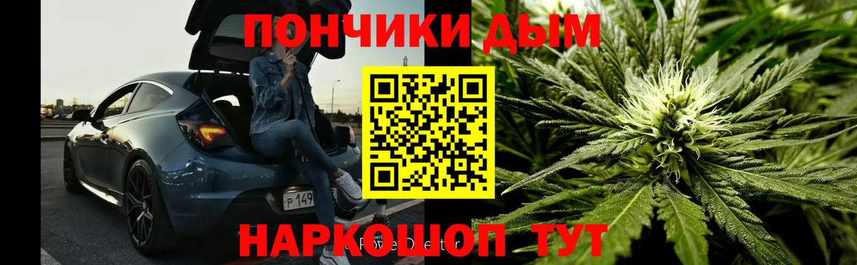 Канабис ГИДРОПОН  Вход с VPN  Кулебаки  Шишки марихуана Ganja  Бошки Шишки планчик 
