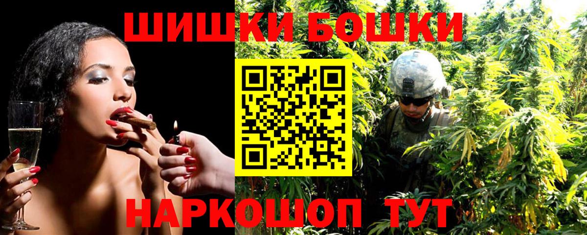 Марихуана LSD WEED Кулебаки